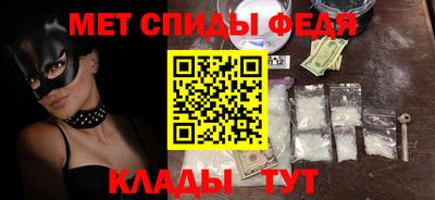мефедрон Кандалакша