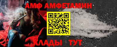 мефедрон Кандалакша