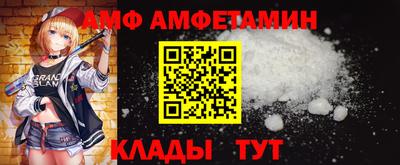 мефедрон Кандалакша