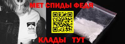 мефедрон Кандалакша