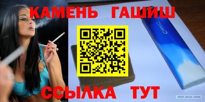 дистиллят марихуана Аргун