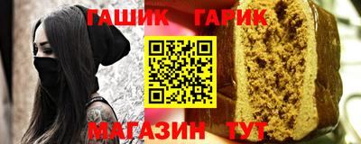 дистиллят марихуана Аргун