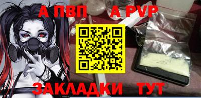 мефедрон Кандалакша
