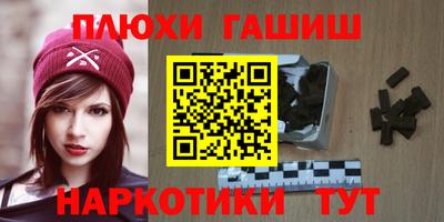 гашик Апшеронск