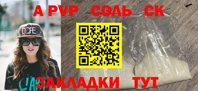 мефедрон Кандалакша