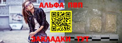 мефедрон Кандалакша