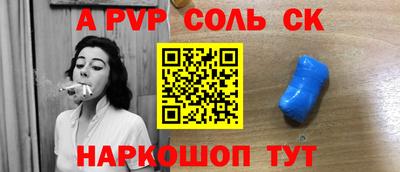 мефедрон Кандалакша