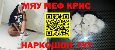 мефедрон Кандалакша