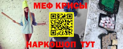 мефедрон Кандалакша