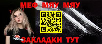 гашик Апшеронск