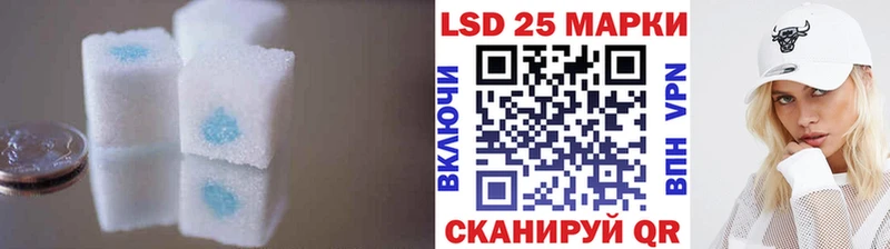 LSD-25 экстази кислота KRAKEN онион Фрязино