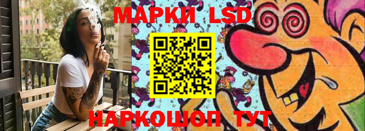 Лсд 25 экстази кислота  Вход с VPN  Лсд 25 экстази кислота  Фрязино 