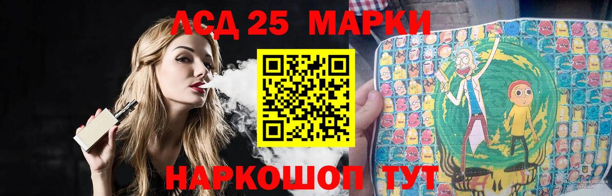 АМФЕТАМИН Фрязино