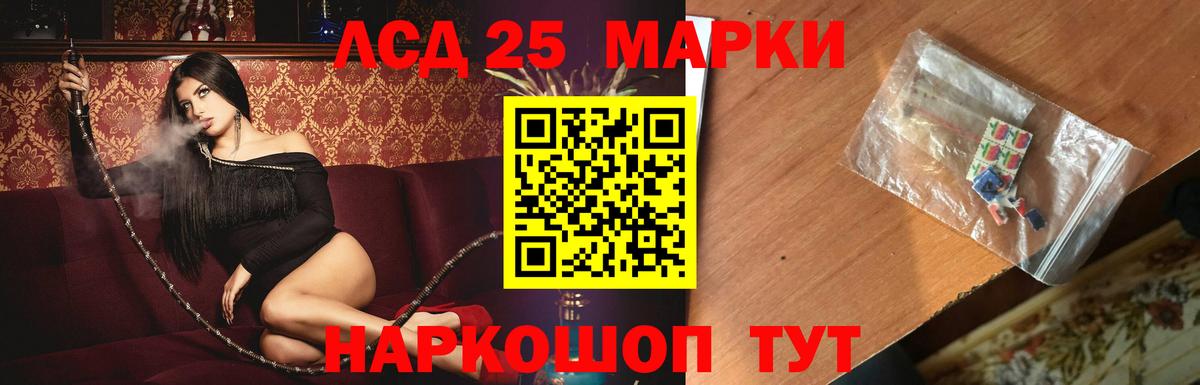 Лсд 25 экстази ecstasy  LSD-25 экстази  LSD-25 экстази ecstasy  Фрязино 