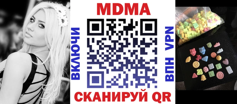 купить Фрязино МДМА кристаллы
