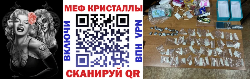 Меф мука  где купить наркоту  Фрязино 