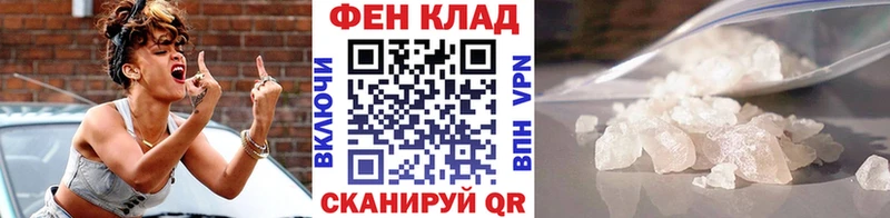 Первитин кристалл Фрязино