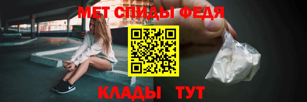 Фрязино  МЕТАМФЕТАМИН  Первитин кристалл  Вход с VPN  Первитин кристалл 