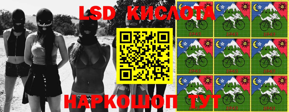 Фрязино  Марки NBOMe 1500мкг  Вход с VPN 