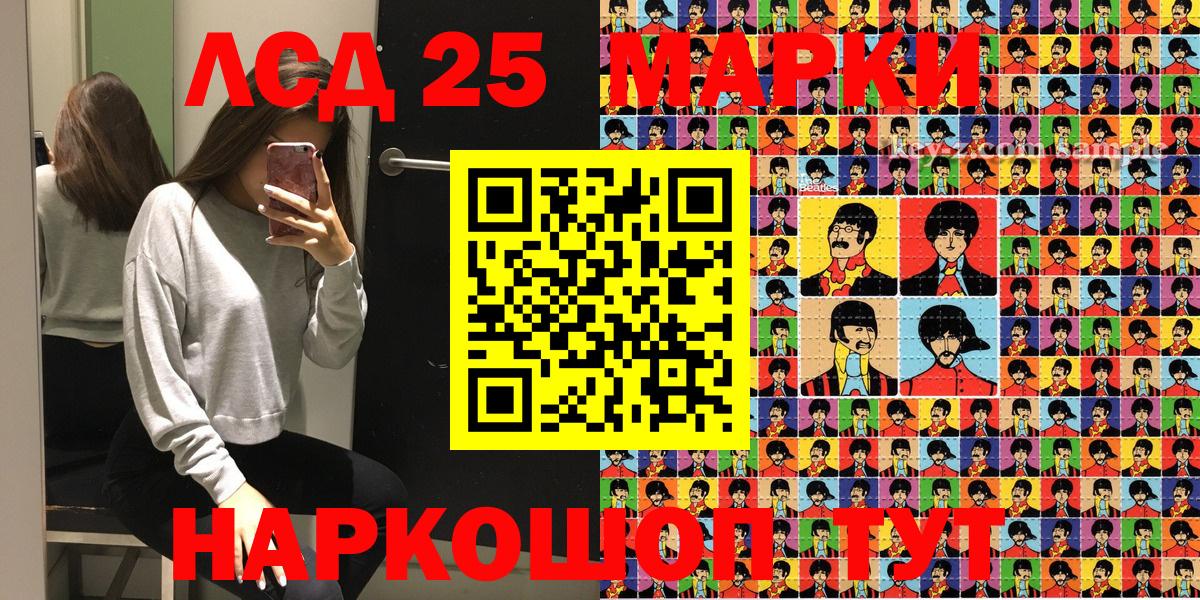 Наркотические марки 1,5мг  Фрязино  Марки 25I-NBOMe  Наркотические марки 1,5мг 