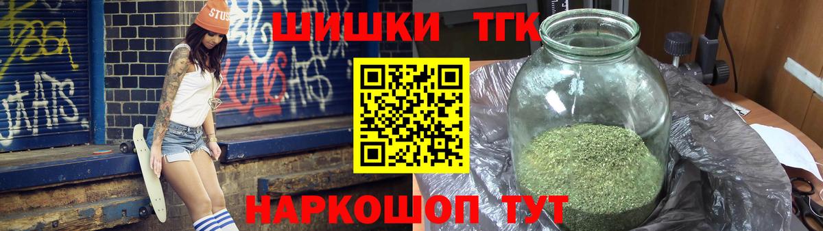 Канабис конопля Фрязино