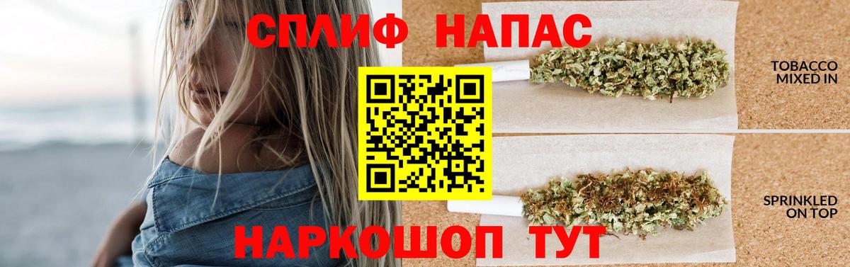 Марихуана конопля  Вход с VPN  Марихуана LSD WEED  Марихуана THC 21%  Конопля план  Фрязино 